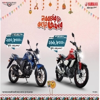 Yamaha Bangla New Years Jhorho offer is going on